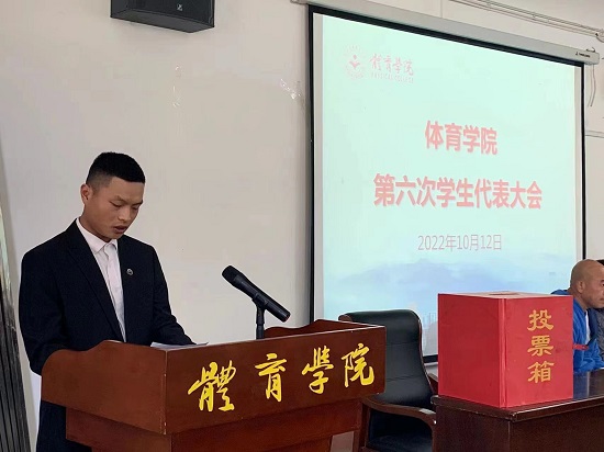 说明: C:\Users\Administrator\Desktop\申博sunbet召开第六次员工代表大会2022.10.13\申博sunbet召开第六次员工代表大会2022.10.13\3.jpg