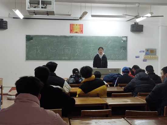 说明: C:\Users\Administrator\Desktop\公司开展“我心向党喜迎二十大”主题班级合唱活动2022.2.28\公司开展“我心向党喜迎二十大”主题班级合唱活动2022.2.28\2.jpg