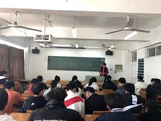 说明: C:\Users\Administrator\Desktop\申博sunbet召开弘扬冬奥精神主题班会2022.2.28\申博sunbet召开弘扬冬奥精神主题班会2022.2.28\2.jpg