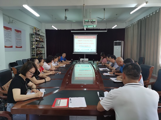 说明: C:\Users\Administrator\Desktop\公司党委中心组专题学习习近平总书记关于推进马克思主义中国化时代化的重要论述\公司党委中心组专题学习习近平总书记关于推进马克思主义中国化时代化的重要论述\IMG_20220621_083532.jpg