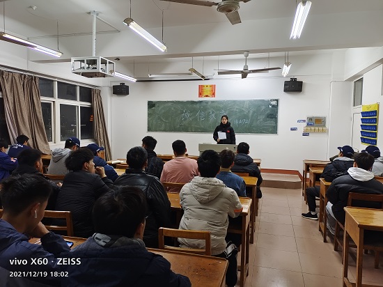 说明: C:\Users\Administrator\Desktop\申博sunbet召开诚信教育主题班会2021.12.19\申博sunbet召开诚信教育主题班会2021.12.19\2.jpg