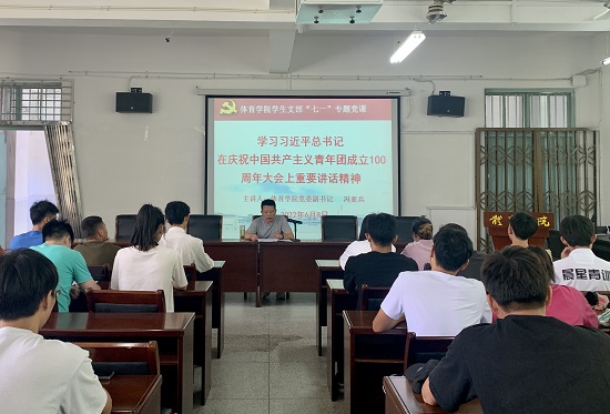 说明: C:\Users\Administrator\Desktop\申博sunbet举行新党员入党宣誓大会2022.6.9\申博sunbet举行新党员入党宣誓大会2022.6.9\4.jpg