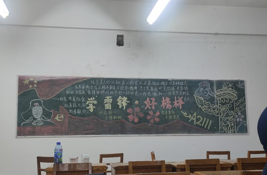 说明: C:\Users\Administrator\Desktop\公司开展“学雷锋，传精神”板报活动2022.3.14\公司开展“学雷锋，传精神”板报活动2022.3.14\1.jpg