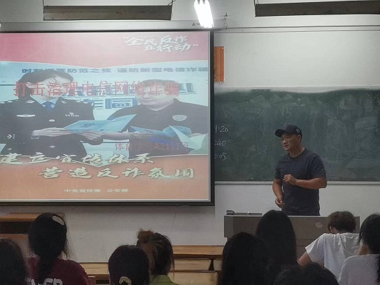 说明: C:\Users\Administrator\Desktop\申博sunbet继续推进“电信网络诈骗打击治理”宣传教育活动2022.6.14\申博sunbet继续推进“电信网络诈骗打击治理”宣传教育活动2022.6.14\1.jpg