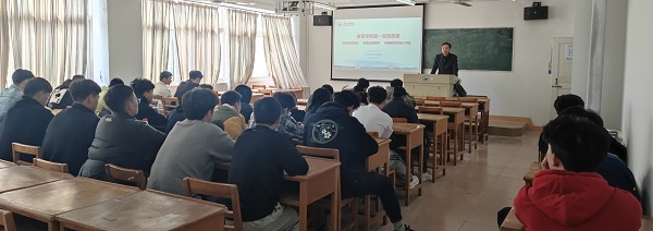 说明: C:\Users\Administrator\Desktop\公司领导为2021级员工上第一堂思政课2022.3.3\公司领导为2021级员工上第一堂思政课2022.3.3\4.jpg