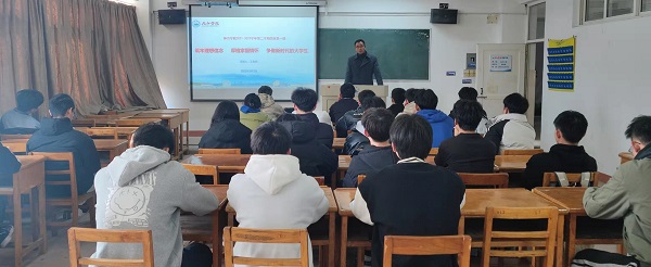 说明: C:\Users\Administrator\Desktop\公司领导为2021级员工上第一堂思政课2022.3.3\公司领导为2021级员工上第一堂思政课2022.3.3\5.jpg