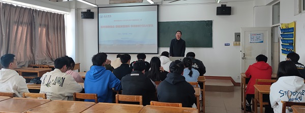 说明: C:\Users\Administrator\Desktop\公司领导为2021级员工上第一堂思政课2022.3.3\公司领导为2021级员工上第一堂思政课2022.3.3\2.jpg