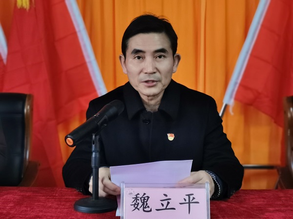 说明: C:\Users\Administrator\Desktop\公司党委副书记魏立平指导公司党委换届选举党员大会\公司党委副书记魏立平指导公司党委换届选举党员大会\IMG_20220223_143139.jpg