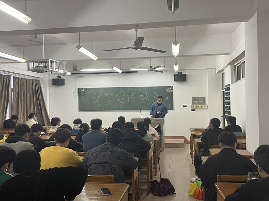 说明: C:\Users\Administrator\Desktop\公司开展反诈宣传教育主题班会2022.3.21\f67b4754177c18345d918d6c097adb4.jpg