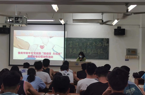 说明: C:\Users\Administrator\Desktop\公司开展朋辈团体心理辅导活动2022.4.11\公司开展朋辈团体心理辅导活动2022.4.11\2.jpg