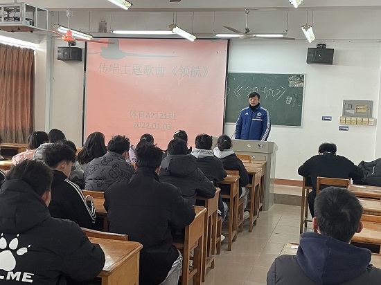 说明: C:\Users\Administrator\Desktop\申博sunbet组织师生传唱主题歌曲《领航》2022.1.4\申博sunbet组织师生传唱主题歌曲《领航》2022.1.4\3.jpg