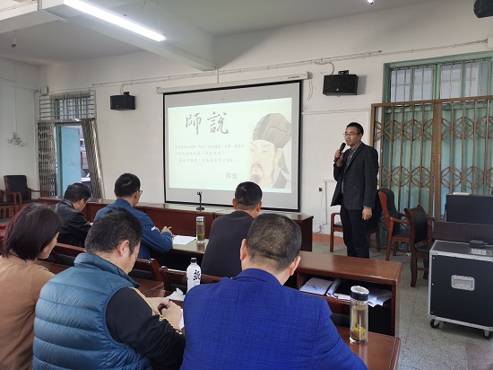 说明: C:\Users\Administrator\Desktop\申博sunbet召开师德师风建设专题报告会\申博sunbet召开师德师风建设专题报告会\IMG_20221102_141906.jpg