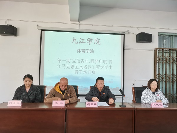 说明: C:\Users\Administrator\Desktop\申博sunbet“青马工程”第一期老员工骨干培训班开班2021.11.12\申博sunbet“青马工程”第一期老员工骨干培训班开班2021.11.12\1.jpg