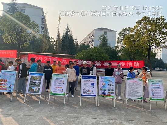 说明: C:\Users\Administrator\Desktop\申博sunbet组织师生参加禁毒宣传活动\申博sunbet组织师生参加禁毒宣传活动\1.jpg