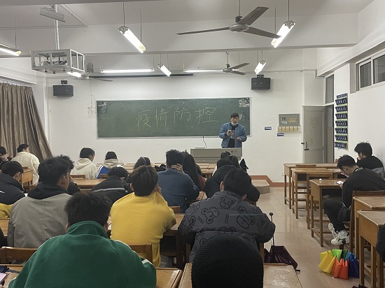 说明: C:\Users\Administrator\Desktop\公司开展共同抗疫主题班会2022.3.21\公司开展共同抗疫主题班会2022.3.21\1.jpg