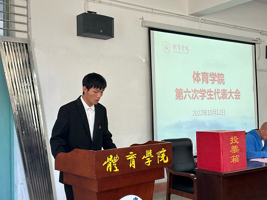 说明: C:\Users\Administrator\Desktop\申博sunbet召开第六次员工代表大会2022.10.13\申博sunbet召开第六次员工代表大会2022.10.13\2.jpg