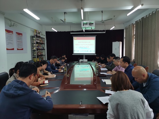 说明: C:\Users\Administrator\Desktop\公司党委中心组专题学习习近平总书记重要讲话和全国两会精神(1)\公司党委中心组专题学习习近平总书记重要讲话和全国两会精神\IMG_20220315_083213.jpg