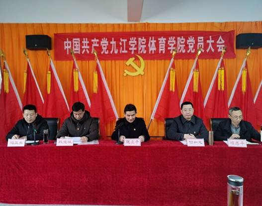 说明: C:\Users\Administrator\Desktop\公司党委副书记魏立平指导公司党委换届选举党员大会\公司党委副书记魏立平指导公司党委换届选举党员大会\IMG_20220223_143120.jpg