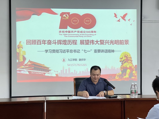 说明: C:\Users\Administrator\Desktop\申博sunbet举办学习习近平总书记“七一”重要讲话精神宣讲报告会\申博sunbet举办学习习近平总书记“七一”重要讲话精神宣讲报告会\658767c7f6de1bd9b491a55cadee19e.jpg