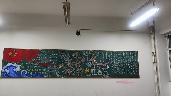 说明: C:\Users\Administrator\Desktop\公司开展“学雷锋，传精神”板报活动2022.3.14\公司开展“学雷锋，传精神”板报活动2022.3.14\5.jpg