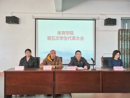 说明: C:\Users\Administrator\Desktop\申博sunbet召开第五次员工代表大会2021.10.21\申博sunbet召开第五次员工代表大会2021.10.21\1.jpg