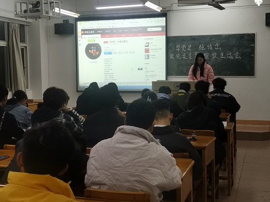 说明: C:\Users\Administrator\Desktop\申博sunbet基层团支部召开专题组织生活会\申博sunbet基层团支部召开专题组织生活会\bba6e8166e63b89d18d1469eda8120e.jpg