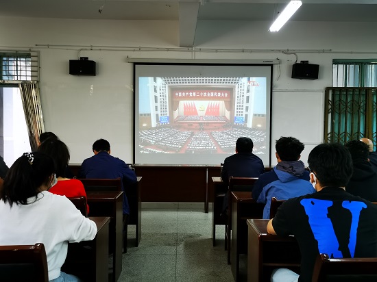 说明: C:\Users\Administrator\Desktop\申博sunbet组织收看党的二十大开幕会\申博sunbet组织收看党的二十大开幕会\IMG_20221016_095938.jpg