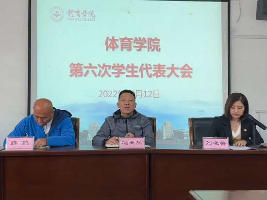 说明: C:\Users\Administrator\Desktop\申博sunbet召开第六次员工代表大会2022.10.13\申博sunbet召开第六次员工代表大会2022.10.13\1.jpg