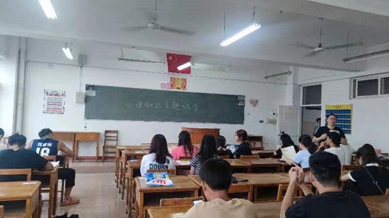 说明: C:\Users\Administrator\Desktop\公司开展普及“心理知识”主题班会2022.6.14\公司开展普及“心理知识”主题班会2022.6.14\2.jpg