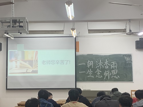 说明: C:\Users\Administrator\Desktop\申博sunbet举办尊师主题月系列活动\申博sunbet举办尊师主题月系列活动\微信图片44444_20221031130306.jpg