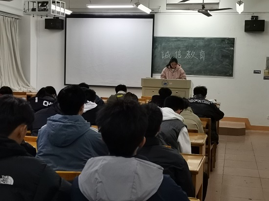 说明: C:\Users\Administrator\Desktop\申博sunbet召开诚信教育主题班会2021.12.19\申博sunbet召开诚信教育主题班会2021.12.19\3.jpg