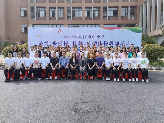 说明: C:\Users\Administrator\Desktop\申博sunbet师生应邀为九江市中小学教师授课\申博sunbet师生应邀为九江市中小学教师授课\微信图片_20220502102848.jpg