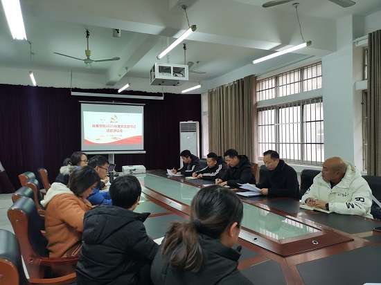 说明: C:\Users\Administrator\Desktop\申博sunbet召开2021年度党支部书记述职评议会\申博sunbet召开2021年度党支部书记述职评议会\IMG_20211228_082941.jpg