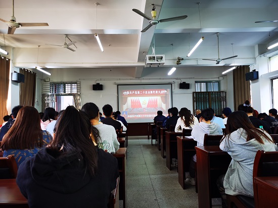 说明: C:\Users\Administrator\Desktop\申博sunbet组织收看党的二十大开幕会\申博sunbet组织收看党的二十大开幕会\IMG_20221016_101359.jpg