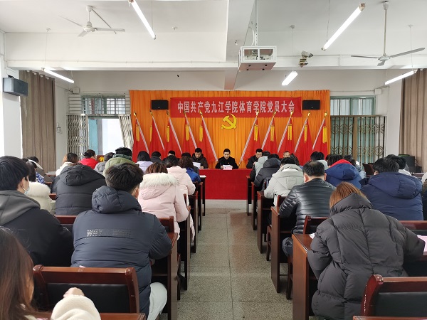 说明: C:\Users\Administrator\Desktop\公司党委副书记魏立平指导公司党委换届选举党员大会\公司党委副书记魏立平指导公司党委换届选举党员大会\IMG_20220223_143329.jpg