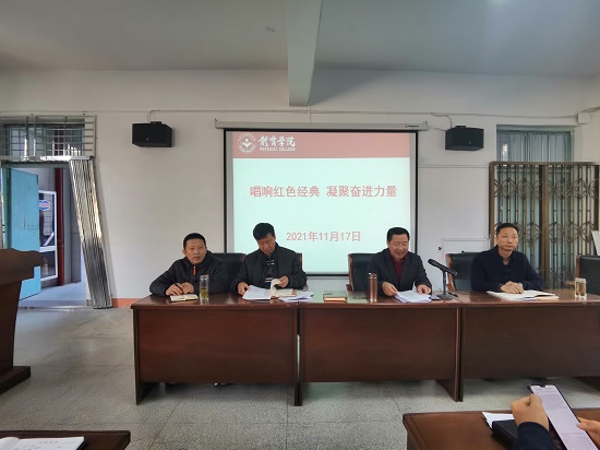 说明: C:\Users\Administrator\Desktop\申博sunbet组织教职工开展唱响红歌活动\申博sunbet组织教职工开展唱响红歌活动\IMG_20211117_143331.jpg