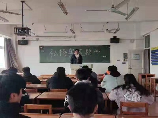 说明: C:\Users\Administrator\Desktop\申博sunbet召开弘扬冬奥精神主题班会2022.2.28\申博sunbet召开弘扬冬奥精神主题班会2022.2.28\3.jpg