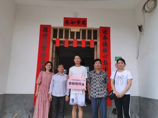 说明: C:\Users\Administrator\Desktop\公司开展2022年暑期经济困难员工家庭走访活动2022.7.1\公司开展2022年暑期经济困难员工家庭走访活动2022.7.1\1.jpg