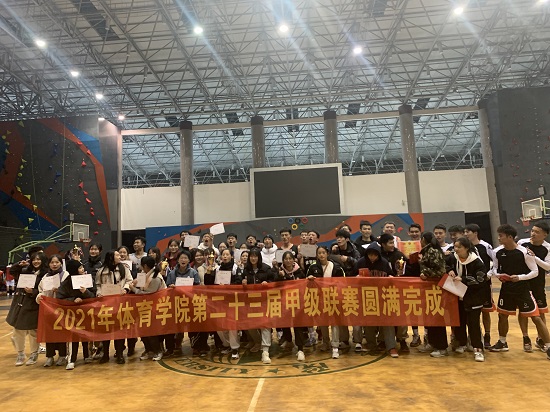 说明: C:\Users\Administrator\Desktop\申博sunbet第二十三届甲级篮球联赛落下帷幕\申博sunbet第二十三届甲级篮球联赛落下帷幕\微信图片_20211129155535.jpg